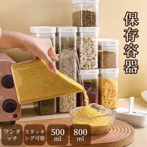 _80OFF776~~^ۑe t[hRei LjX^[ XgbNP[X XgbJ[   Lb` [ ① pg[  ^b` Vv  y  