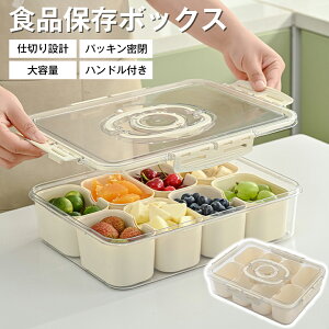 _40OFF2099~^ Hiۑ{bNX HޕۑP[X e Hi Hipۑe  t  ①Ɏ[{bNX P[X t^t pi ۑ @\ 