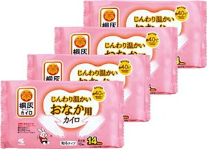 y܂ƂߔzˊDJCˊD(΂)JC艷ȂpJC\10x4ѐ