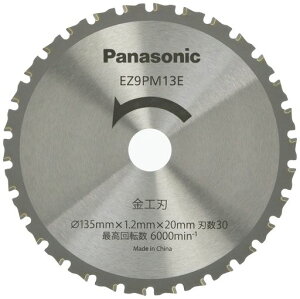 �p�i�\�j�b�N(Panasonic)�p���[�J�b�^�[�p�������H�n��135mm�E�n��30EZ9PM13E