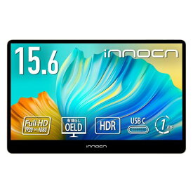 INNOCN INNOCN モバイルモニター 15.6インチ フルHD OLED 有機ELパネル 応答速度1MS メーカー (MINI-HDMI/TYPE-C×2/スピーカー付) 15A1F