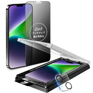 MINIKA�y�`�����h�~+�A���`�O���A�z�p��iPhone14�K���X�t�B�����A�C�t�H��14�ی�t�B�����̂������h�~���炳�炢Phone14�t�B�����v���C�o�V�[�����Ȃ��w��h�~��̎��K�C�h�g�t���b�œ\��t�c