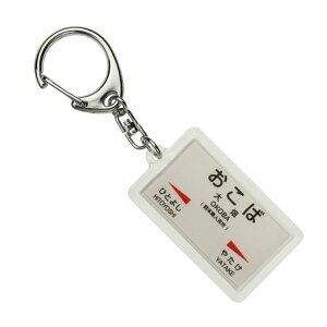 JRBFu唨vL[z_[dԃObY