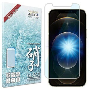 �V�Y�J�E�B��iPhone12�p/iPhone12Pro�p�K���X�t�B���������K���X�C�A���X�ی�t�B�����t�B�����u���[���C�g�J�b�g�t���ی�t�B����1������