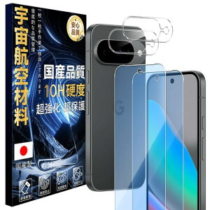 JCJCLY�Ή�GooglePixel10�K���X�t�C�����u���[���C�g�J�b�g2��+�����Y�ی�2���Z�b�g10H�d�x�E�ČR�K�i�q��ޗ��ڂ̔�ꌸ���ڂɗD�����w��h�~���������������^�b�`�Ή�JCMGP1022HL