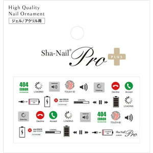 Sha-NailPlustH[ACRubN