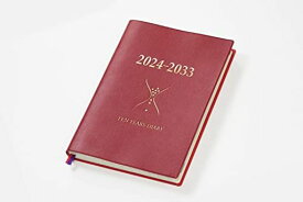 石原出版社 日記 2024年 石原10年日記 B5 ワインレッド N102402