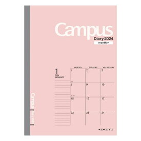 コクヨ キャンパスダイアリー 手帳 2024年 セミB5 マンスリー ブロック ピンク ニ-CMP-B5-24 2023年 12月始まり