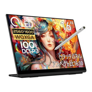 EHOMEWEI ���o�C�����j�^�[ 144hz 2.5K 16�C���` WQXGA 2560*1600 QLED �ʎq�h�b�g �|�[�^�u�����j�^�[ �yWindows/MacOS�z�Ή� �^�b�`�p�l�� �^�b�`�y�� �y���^�u 100% DCI-P3 �Q�[�~���O