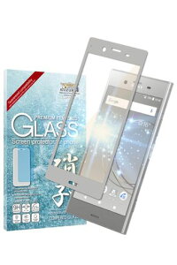 �V�Y�J�E�B�� Xperia XZ1 �p �K���X�t�B���� �����K���X �ی�t�B���� �t�B���� �u���[���C�g�J�b�g SO-01K �p SOV36 �p 701SO �p �t���ی�t�B���� Silver �V���o�[ 1������