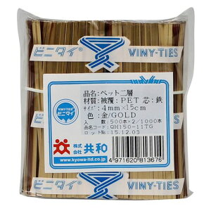 �r�j�^�C�y�b�gPET4mmx15cm���F(�S�[���h)�J�b�g�i1000�{/�܋��aQH150-11TG�j�����C���[�^�C���b�s���O�^�C���{���^�C�܂̌���