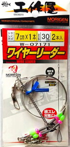 肰(Morigen)W-07171C[[_[(7cmx1{)