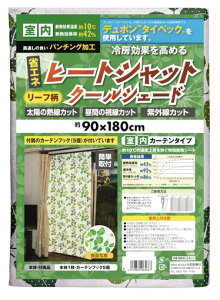 fMJ[e90x180cm[t㏸10°C}{ՔMUVJbg86%O[