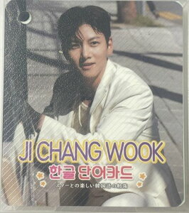 ``ENObYtHgJ[h63Zbg[؍PJ[h](JICHANGWOOK)