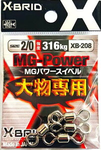 ���肰��(Morigen)XB-208MG�p���[�X�C�x��(�啨��p)2/0