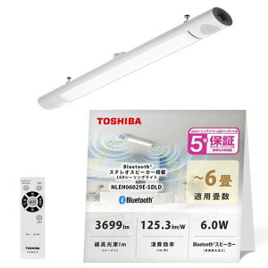 TOSHIBA(����) �X�e���I�X�s�[�J�[���� LED�V�[�����O���C�g BluetoothR ���� 5�N�ۏ� ~6��^�C�v ���₷�݃^�C�}�[ �����R���t�� NLEH06029E-SNLD
