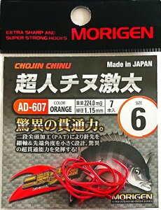 肰(Morigen)AD-607l`k6(IW)