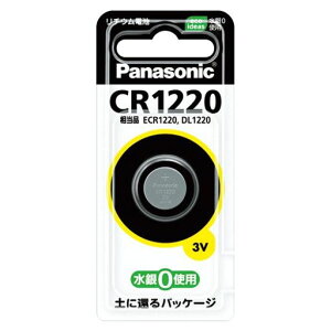 �p�i�\�j�b�N�R�C���^���`�E���d�rCR1220P3�Z�b�g