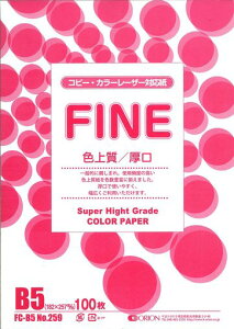 IIF㎿pbNFC-B5No.259