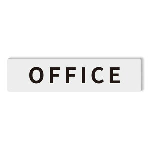 OFFICE�h�A�v���[�g�I�t�B�X�����D�������T�C���v���[�g2mm��15x3.8cm���ӏ����h�ƃA�N�������ʃe�[�v�h���������O��