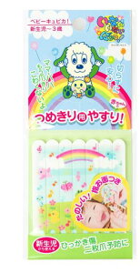 arena(A[i)₳Ē܂̒ƂƂ̂Ԃ̂߂p₷xr[LsJ!ȂȂ΂!7{