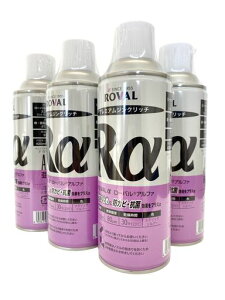 yJCgN܂Ƃߔz[o(Roval)ROVALv~AWNb`[oAt@Xv[RA-420ML420ml6{Zbg