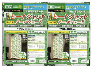 y2ZbgzfMJ[e90x180cm[t㏸10°C}{ՔMUVJbg86%O[