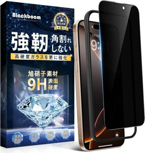 Blackboom�Ή�iPhone16Pro�K���X�t�B�����`�����h�~�Ή�iPhone16Pro�K���X�t�B�����̂������h�~�y���Ɏq�f�ސ�9H�z��d�����ϏՌ��ɍ׍��������K���X�����h�~�T���T����G��w��h�~�C�A�h�~