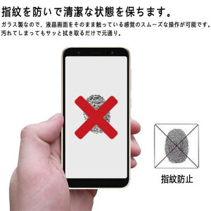 【2枚セット】適用らくらくスマートフォンmeF-01LF-42Aガラスフィルム適用ArrowsmeF-01L保護フィルム適用Fujitsudocomof-01L強化ガラスフィルム画面保護日本素材製ガラスカバー