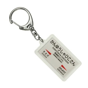 JRBcFRuVɂЂvL[z_[dԃObY