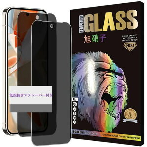 �Ή� Google Pixel 10 Pro XL 5G �K���X�t�C���� �`�����h�~ �y2���Z�b�g-���Y���Ɏq�z pixel10 proxl �t�B���� 2�� �O�[�O�� �s�N�Z�� 10 Pro XL �t�� �ی�t�B���� �v���C�o�V�[�t�B���� �����K���X �y