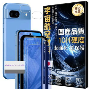 �Ή�GooglePixel8A�K���X�t�C�����u���[���C�g�J�b�g�K�C�h�g�t���y2+2���Z�b�g-�F���q��ޗ��zpixel8a�t�B����2��+�����Y�ی�t�B����2���s�N�Z��8A�t���ی�t�B���������K���X�u���[���C�g