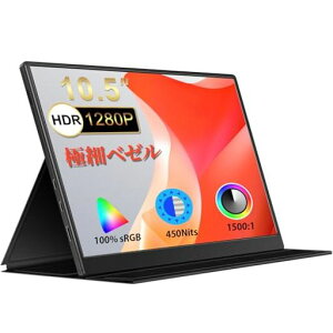 10.5C`oCj^[IPSFHDpl1920*1280𑜓xfBXvUSBType-Cd/MiniHD/XsJ[/pP[XPS5/PS4/Switch/Xbox/PC/X}zȂǑΉ