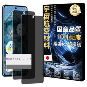 �Ή�GooglePixel8Pro�K���X�t�C�����`�����h�~�d�x10H�y2���Z�b�g-�F���q��ޗ��zpxiel8pro�t�B�����O�[�O���s�N�Z��8�v���t���ی�t�B���������K���X�y�ϏՌ���U�h�~��������0.26mm