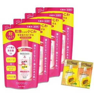 CX^[WtgGbZX[VƂlߑւ200mlx4Zbg܂t|탌`m[iCAVA~hqA_