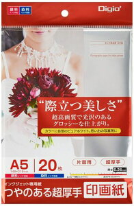 Digio2ʐ^p掆̂钴苭A520Z2911