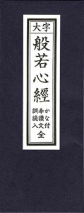 dH[ٌ̊o{ʎSoȕtPǓ