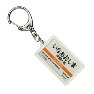 JRCѓcuɓߑ哇vL[z_[dԃObY