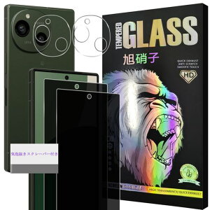 �y2+2���Z�b�g�z�`�����h�~Snakehive���Y���Ɏq�f�ސ������K���XAQUOSR10SH-51F�p�K���X�t�B�����A�N�I�Xr10�v���C�o�V�[�t�B�����J�����t�B�����J�o�[SNK-AQR10FK4