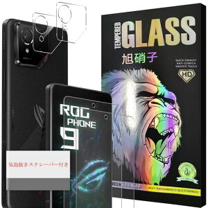 �Ή�ASUSROGPhone9/ASUSROGPhone9Pro�K���X�t�C�����y2+2���Z�b�g-���Y���Ɏq�zrogphone9/phone9pro�K���X�t�B����2��+�����Y�ی�t�B����2��ROGPhone9