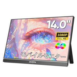 ARZOPAoCj^[14C`oCfBXvC|[^uj^[IPStpl1920x1080FHD^уj^[^yUSBC/miniHDMI/Xs[J[X}z/PC/Mac/Q[@ȂǑΉ