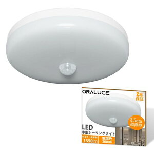 ORALUCE �l���Z���T�[ �V�[�����O���C�g ���^ �d���F 12W 1350lm �����^ �l���Z���T�[���C�g ���ցA�L���A���ʏ��A�g�C�� �Ɩ���� �V�� ��t�ȒP Ra80���F�� ������ �ߓd�΍� SCL12L-R02