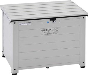 グリーンライフ(GREENLIFE)宅配ボックス大容量120サイズサビにくい戸建て個人宅ベンチ型置き配不在受取防犯対策盗難防止鍵付き倉庫物置ストッカー収納収納ボックス収納ベンチ屋外玄関縁…