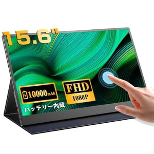 EVICIV15.6�C���`���o�C�����j�^�[�^�b�`�p�l���y�o�b�e���[������e��10000mah�zType-C�W��HDMI���ڐl�CFHD���o�C���f�B�X�v���C�[�d���X�C�b�`�p�|�[�^�u�����j�^�[�ی�J�o�[�t�����^�y��IPS