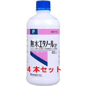 hPG[G^m[IP400mL4{Zbg