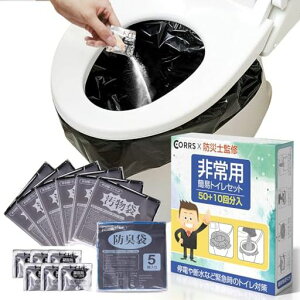 ȈՃgCyhЎmďCz60񂢂łȒPgCgуgChЃgCh/pgC15Nۑgю^шՂRpNhL܏ܒۊǒnk/ЊQ/AEghAp(60(1l8c