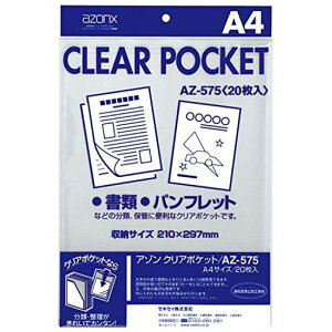 ZLZCA]NA|PbgA4AZ-575-0000031198y܂Ƃߔ5Zbgz