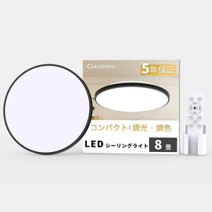 CoizaberaLed�V�[�����O���C�g8��10��38W���P�x4600lm���^�������F�^�C�}�[�E�������[�@�\��铔�Ɩ����Led���C�g��t���ȒP�Ⴂ�V��Ή�����̌^���r���O/�Q��/����/�䏊/�I�t�B�X�ɓK�p5�c