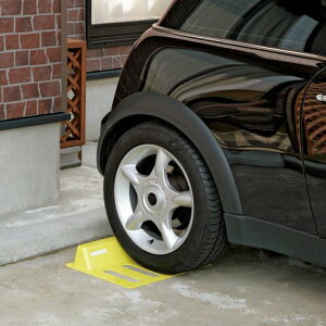 山研工業車止めブロック置くだけパーキングストップ2コ入(1台分)日本製