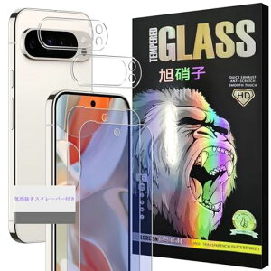 �Ή�GooglePixel10ProXL�K���X�t�C�����u���[���C�g�J�b�g�y2+2���Z�b�g-���Y���Ɏq�zpixel10proxl�t�B����2��+�����Y�ی�t�B����2���s�N�Z��10ProXL�t���ی�t�B���������K���X